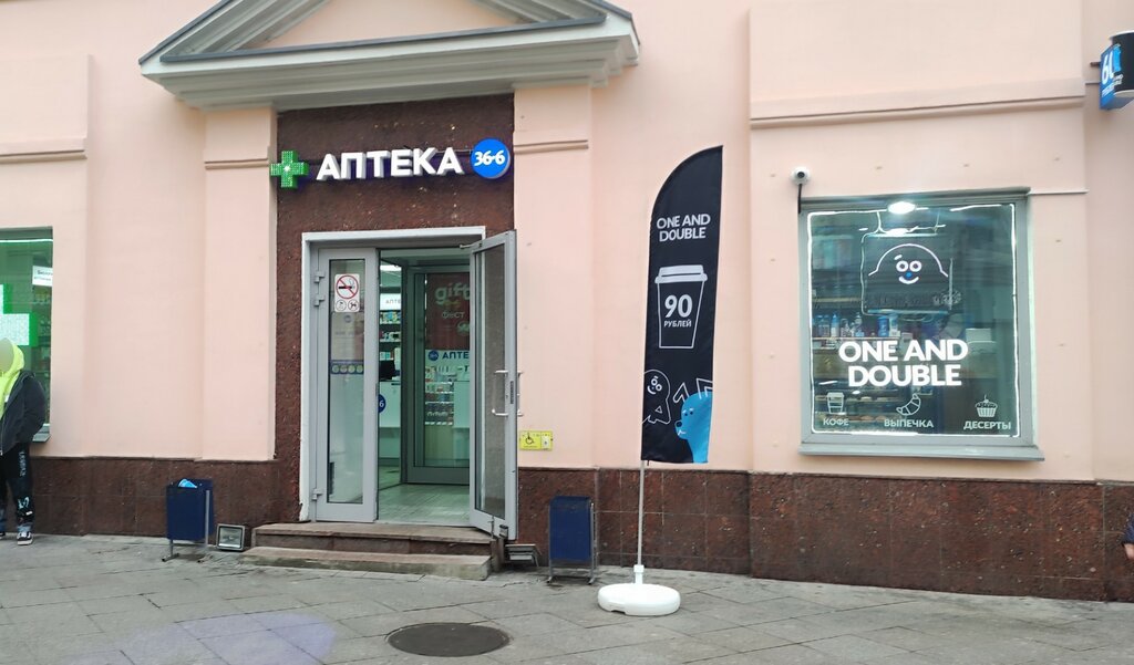 Coffee shop One&Double, Moscow, photo