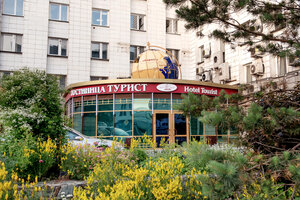 Турист (Красноармейский просп., 72, Барнаул), гостиница в Барнауле