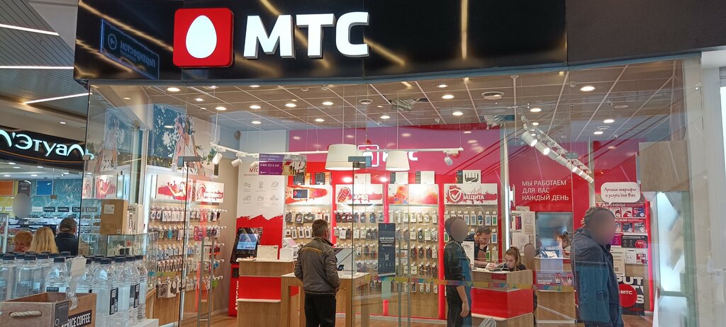 Больше не работает: MoneyGram, денежные переводы, Московская область, Химки, Юби