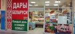 Дары Беларуси (Москва, Зеленоградский административный округ, Привокзальная площадь, 1), магазин продуктов в Зеленограде