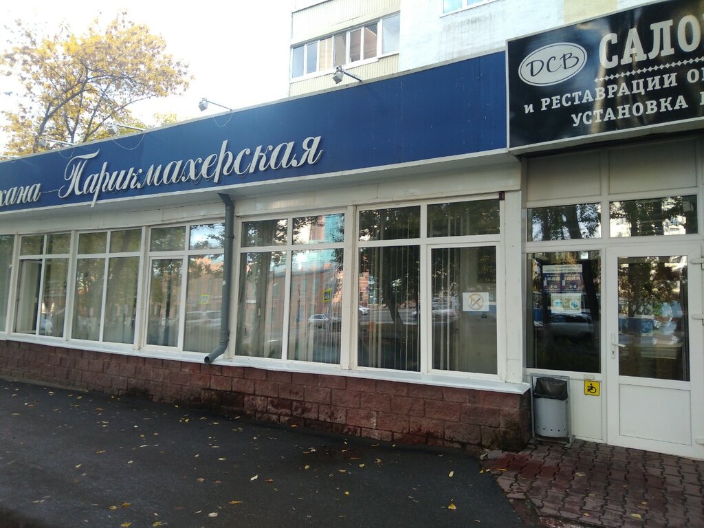 Hairdresser Salon 33, Ufa, photo