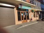 Кубера (ulitsa Bunimovicha, 15к2), pharmacy