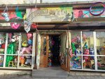 Штучки, к которым тянутся ручки (Sipyagina Street, 11), toys and games