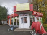 Мясной центр (Ульяновск, просп. Нариманова, 71Б), магазин мяса, колбас в Ульяновске