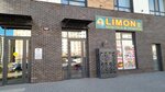 Limon (Qaıym Muhamedhanov kóshesi, 6), grocery
