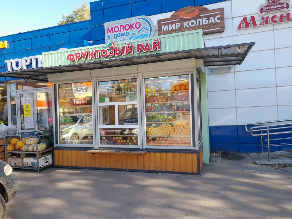 Магазин овощей и фруктов Фруктовый рай, Липецк, фото