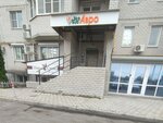 ЭкоБиоАгро (Prospect Truda, 4А), fertilizers