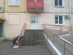 Городская поликлиника № 3 (ulitsa Kalashnikova, 16), children's polyclinic