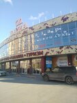 Fitnes Prodzhekt (Pisareva Street, 60), sports equipment