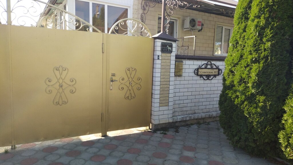 فندق Eleni Frantsuzovoi Guest House ، كراسنودار كراي، صورة