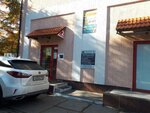 Adm (Primorskiy Boulevard, 29Б) ، تسجيل وتصفية الشركات