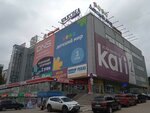 Топ Стиль (Novo-Sadovaya Street, 381к1), gift and souvenir shop