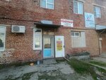 Master & K (2nd Derbentskaya Street, 38Б) ، إصلاح الأجهزة