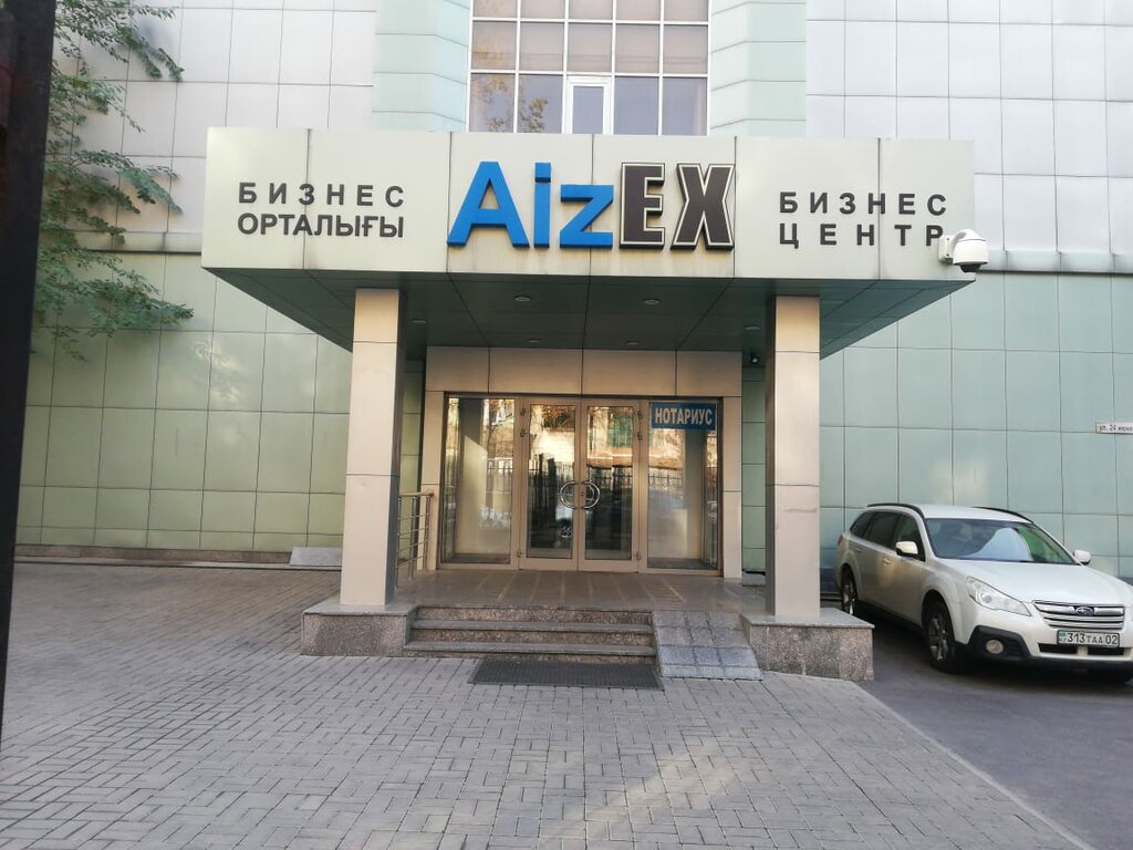 Bank Otbasy bank, Almaty, photo