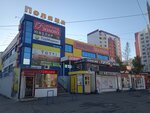 Yuvelir (Novo-Sadovaya Street, 387), taller de joyería