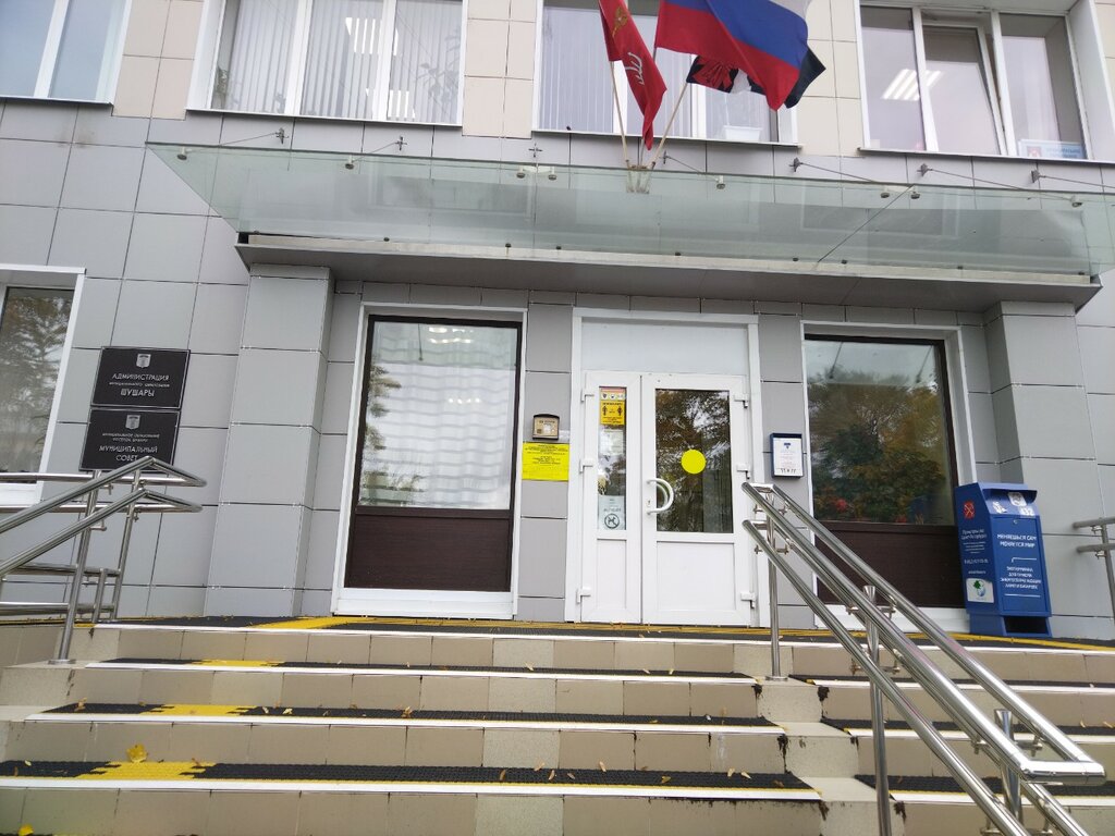 Administración Munitsipalny sovet Munitsipalnogo obrazovaniya poselok Shushary, , foto