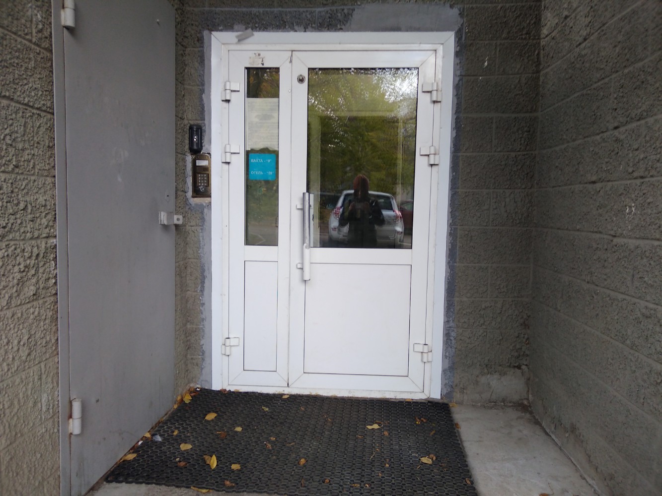 Фото На Высоте