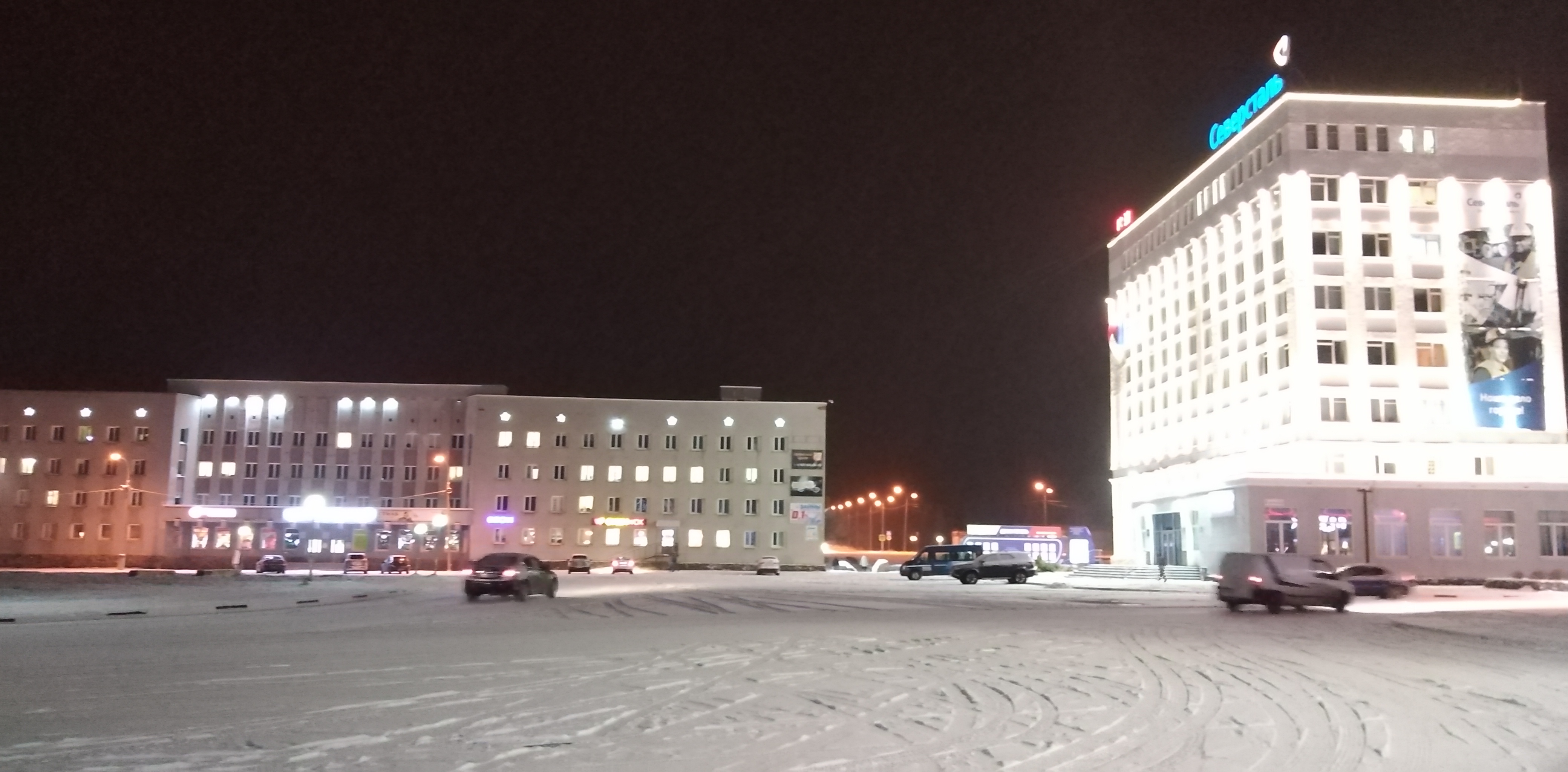 Фото Горняк