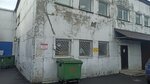 Монторем (ул. Свободы, 12А, Кемерово), программное обеспечение в Кемерове