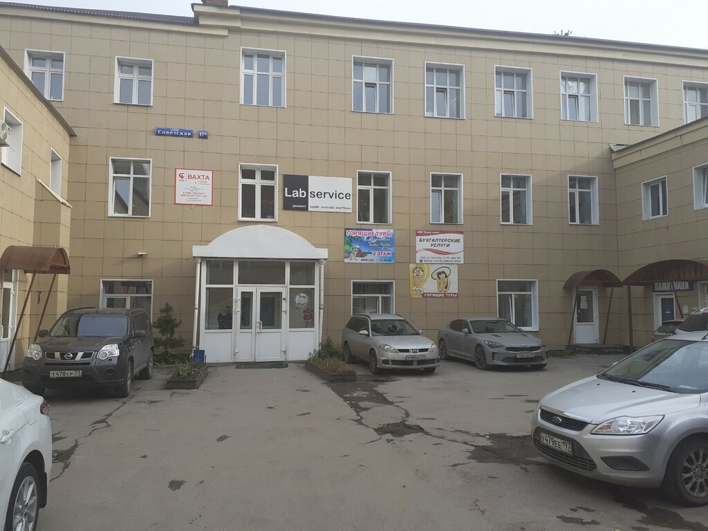 Beauty salon Raw black and white, Tula, photo