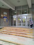 Go School (Geologicheskaya Street, 1), educational center