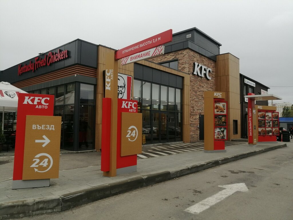 Fast food KFC Авто, Rostov‑na‑Donu, photo