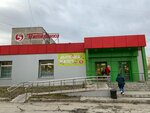Мой кофе (Manevrovaya Street, 25Б) ، آلة القهوة