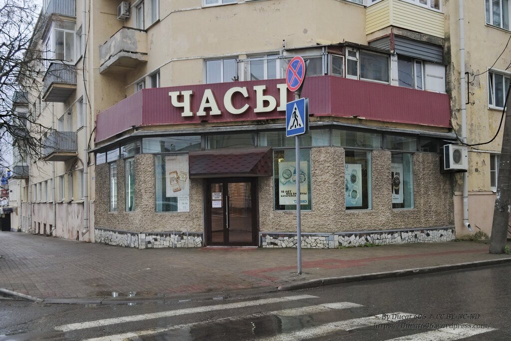 Мир фото калуга часы работы