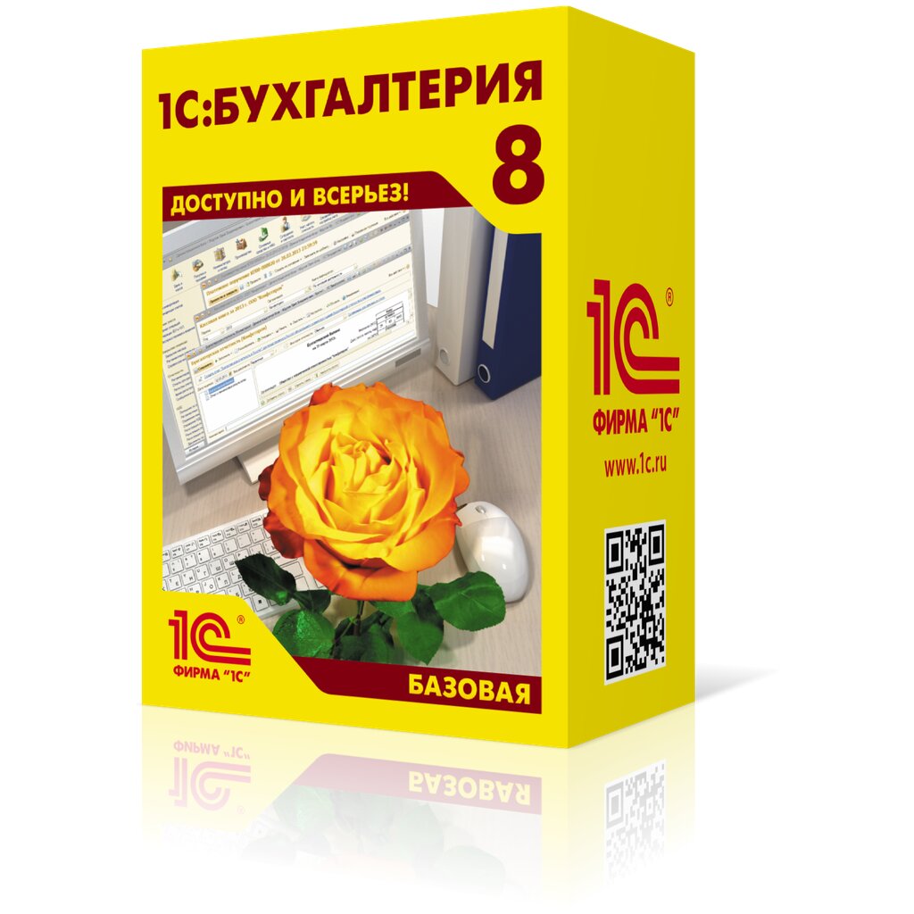 1с бухгалтерия 8 в примерах скачать 1-Saratov, software companies, Saratov, Komsomolskaya ulitsa, 52 - Yandex Maps
