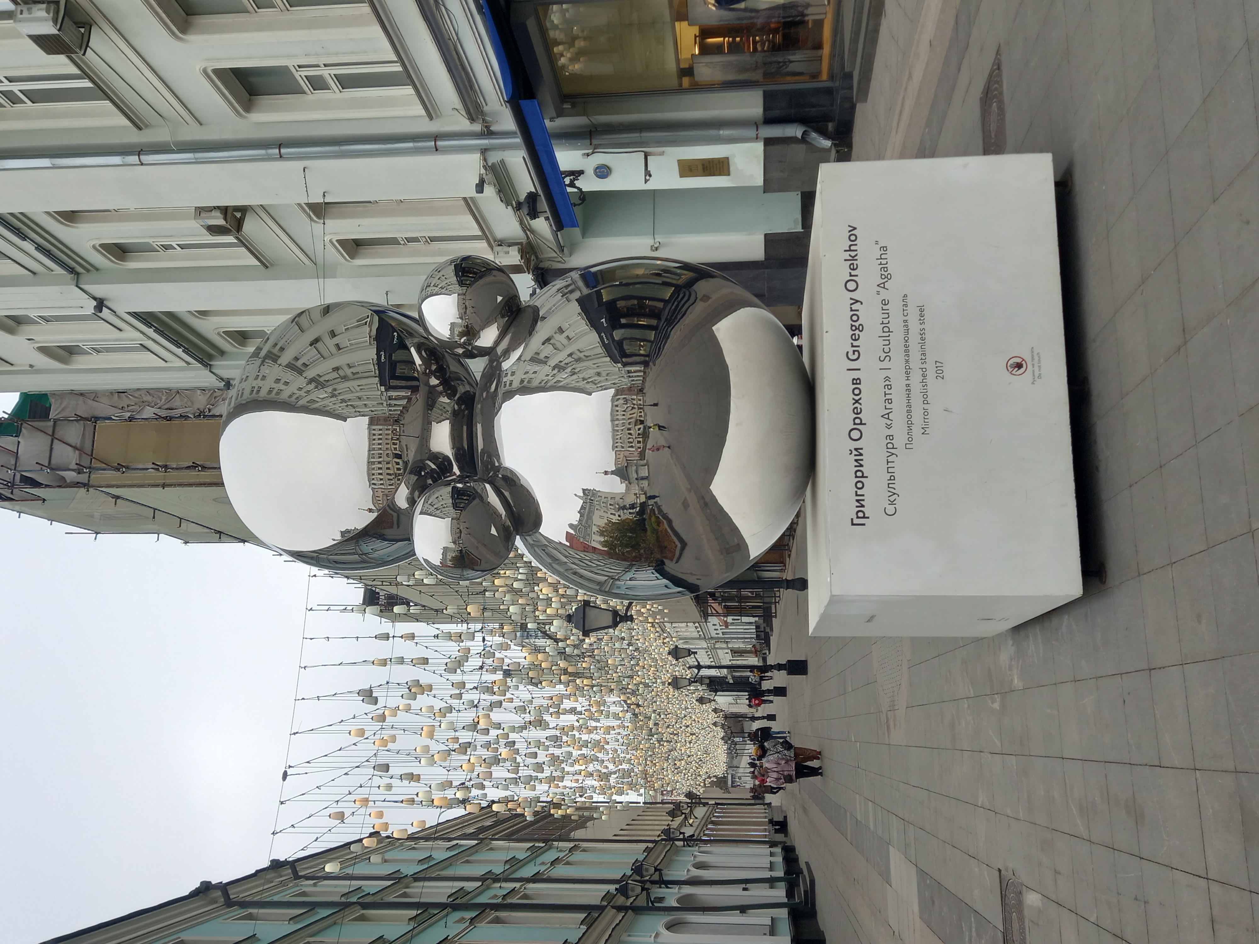 Фото Рус Театральная