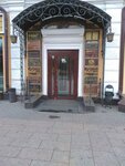 Харизма (Lenina Street, 20), psychological counseling