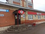 Bristol (ulitsa M.A. Sapozhnikova, 8) ، المشروبات الكحولية