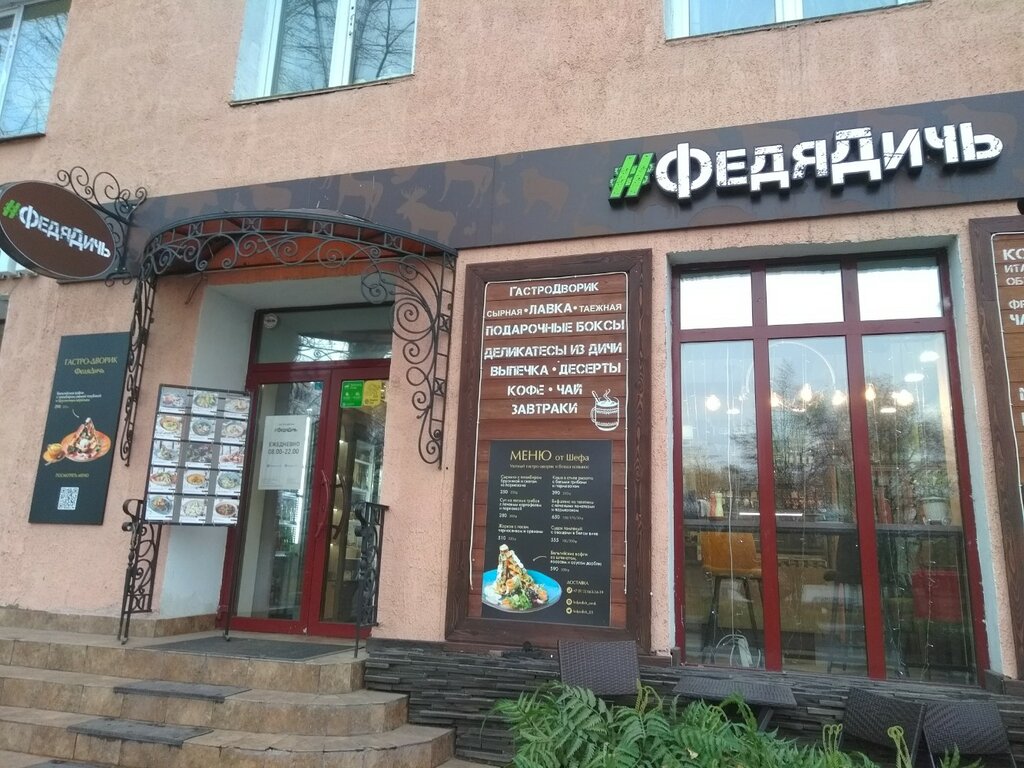 Федядичь ул карла либкнехта 11 фото Сдаю однокомнатную квартиру на улице Карла Либкнехта 55 в городе Кирове 40.0 м²