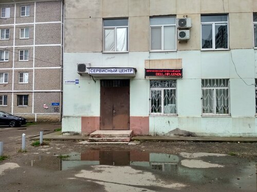 Юг опель сервис краснодар
