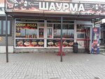 Фастфуд (Okruzhnaya doroga, 185-y kilometr, 2АлитВ), fast food