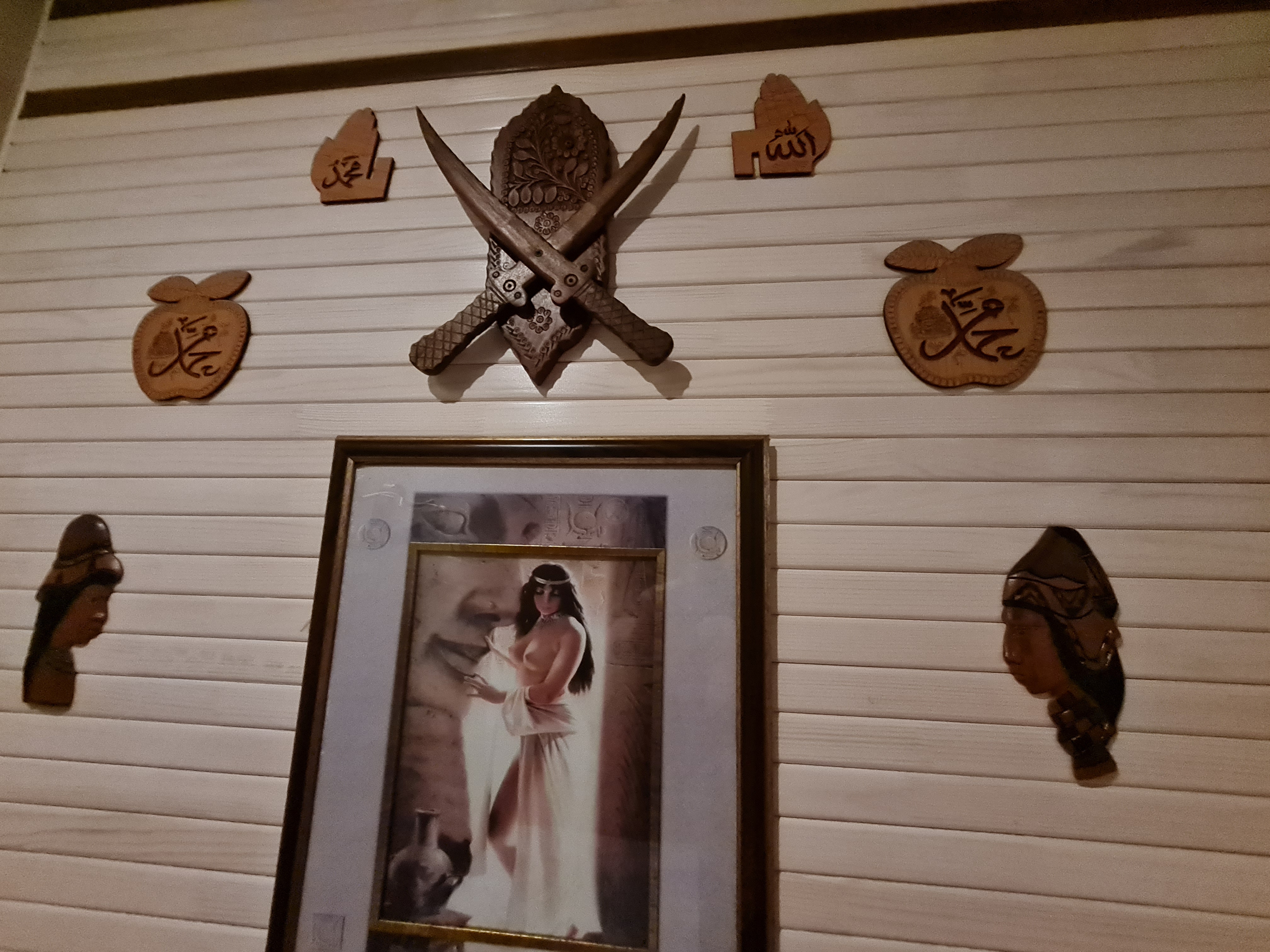 Фото Территория Комфорта