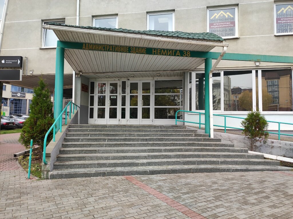 Notaries Notary office No. 4 Moskovskiy district of Minsk, Minsk, photo