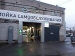Alles (Obukhovskoy Oborony Avenue, 76Н), car wash