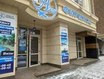 Notary Koptileuova A. Zh. (Qabanbaı Batyr dańǵyly, 7), notaries
