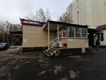 Wildberries (Vyazemskaya Street, 16) ، نقطة تسليم
