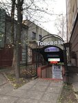 Topsvaz (Leninskiy Avenue, 14), mobile phone store