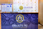 AS (Festivalnaya ulitsa, 5Г), car service, auto repair