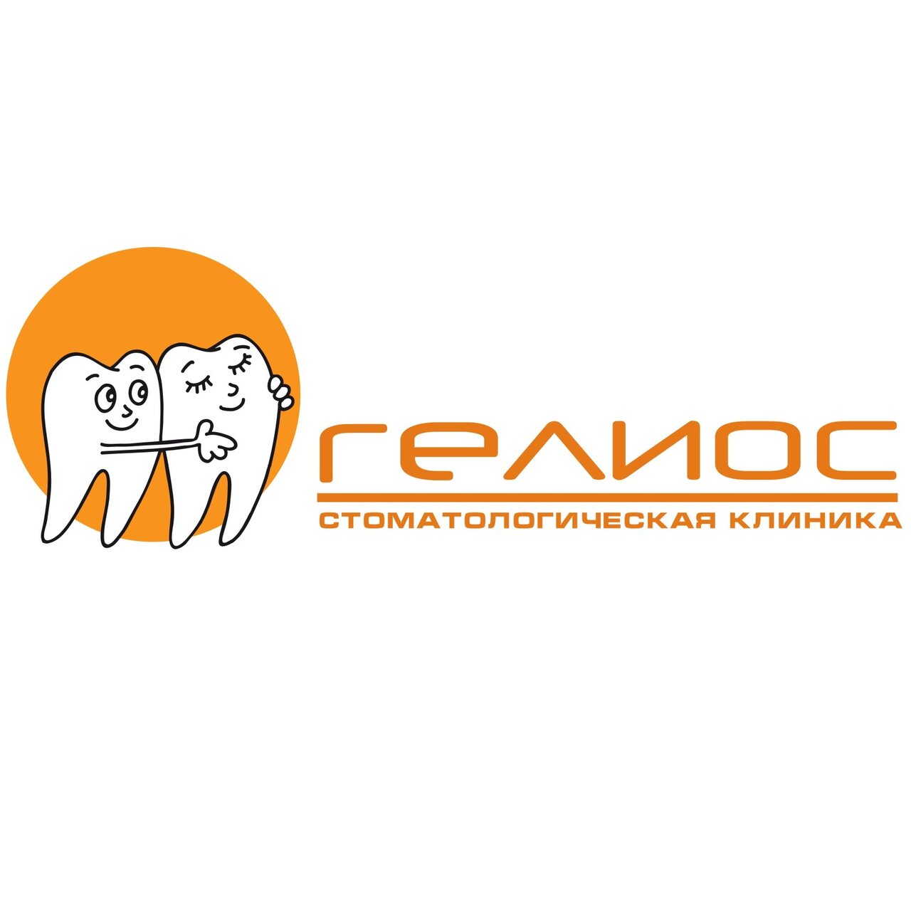 Гелиос
