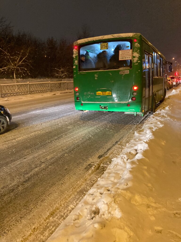 Автобусные перевозки Уралтрансгрупп, Екатеринбург, фото
