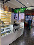 Gamma D’oro (zhiloy rayon Energetik, ulitsa Naymushina, 32), tienda de perfumes y cosmética