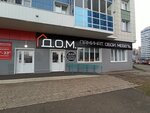 Vivid Room (Alekseeva Street, 51), custom furniture