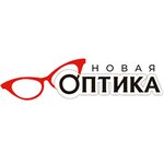 Новая оптика (ул. Кирова, 7/3), контактные линзы в Артёме