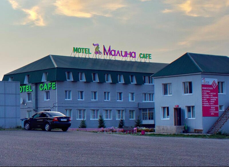 Гостиница Малина