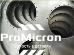 Promicron (Karpatskaya Street, 8), metalwork