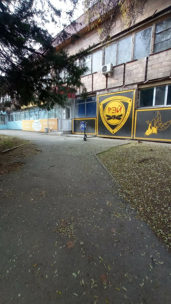 Sports club Budo, Almaty, photo